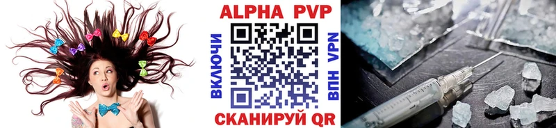 закладка  Новосокольники  KRAKEN ссылка  A-PVP крисы CK 