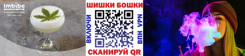 магазин продажи наркотиков  Новосокольники  даркнет как зайти  Cannafood конопля 