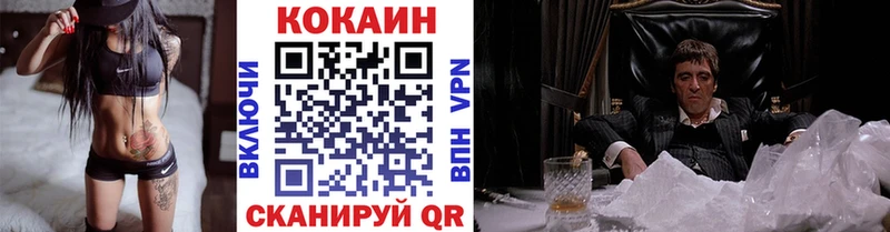 Кокаин Колумбийский  Новосокольники 