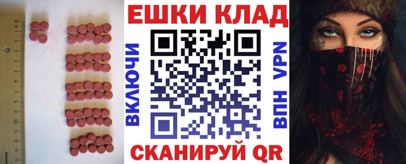 ЭКСТАЗИ Punisher  mega ссылка  Новосокольники 