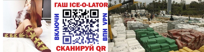 Гашиш Premium  купить наркотик  Новосокольники 
