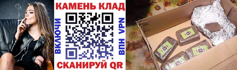 Гашиш гашик Новосокольники