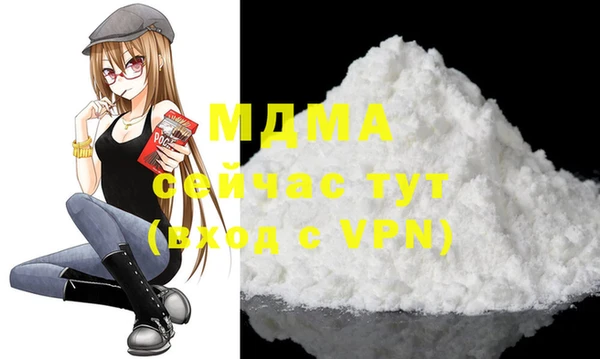 сатива Медвежьегорск