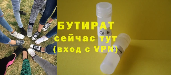 трава Мегион