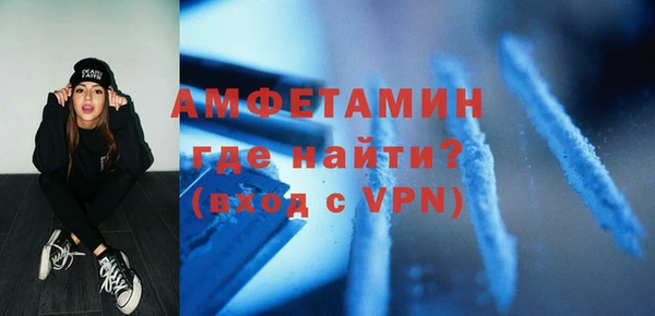 каннабис Долгопрудный