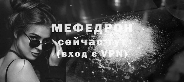 сатива Медвежьегорск