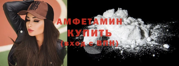 трава Мегион