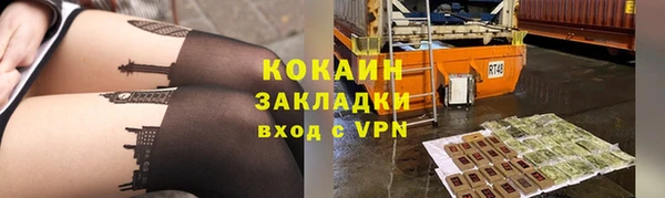 трава Мегион
