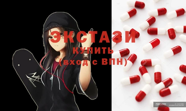 круглые Медногорск