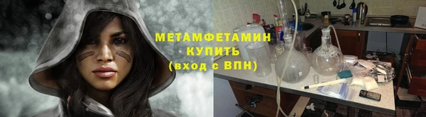 сатива Медвежьегорск