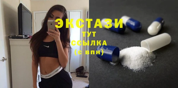 круглые Медногорск