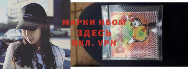 трава Мегион