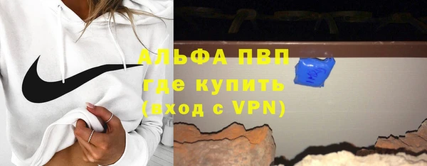 сатива Медвежьегорск