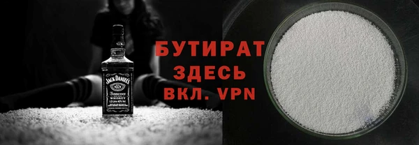 трава Мегион