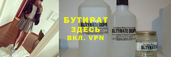 трава Мегион