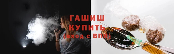 трава Мегион
