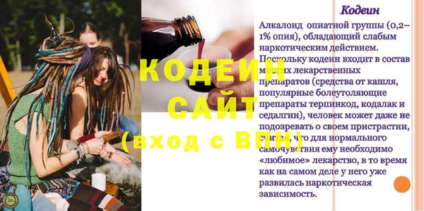 сатива Медвежьегорск