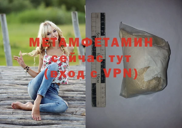 сатива Медвежьегорск