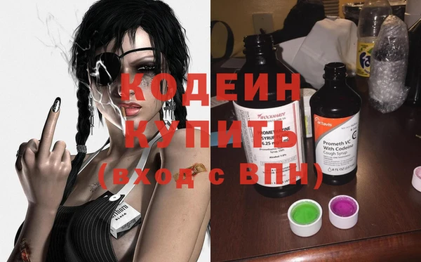 сатива Медвежьегорск