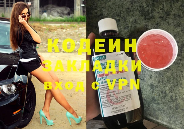 сатива Медвежьегорск