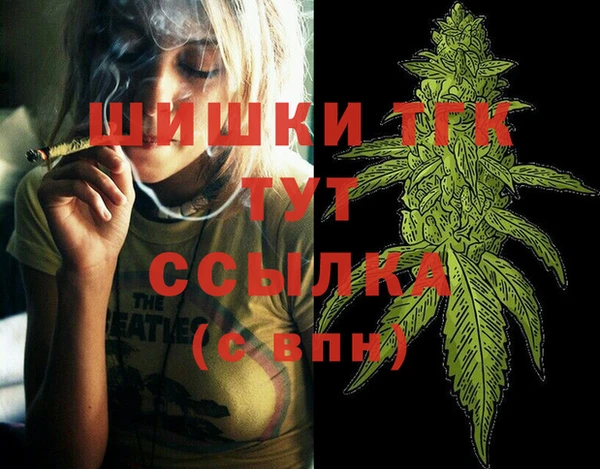 трава Мегион