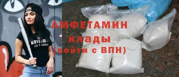 трава Мегион