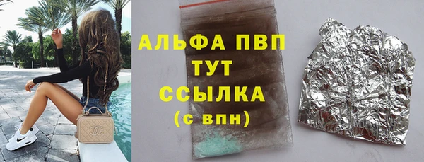 круглые Медногорск