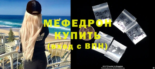 трава Мегион