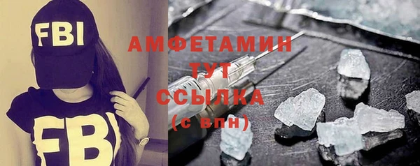 сатива Медвежьегорск