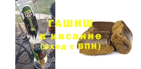 сатива Медвежьегорск