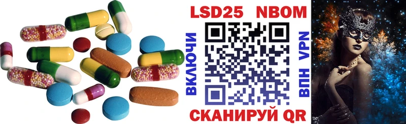 купить  сайты  Новосокольники  LSD-25 экстази ecstasy 