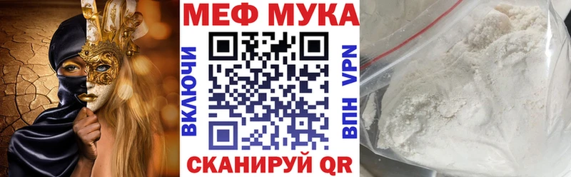 блэк спрут ССЫЛКА  Новосокольники  Меф VHQ  магазин продажи  