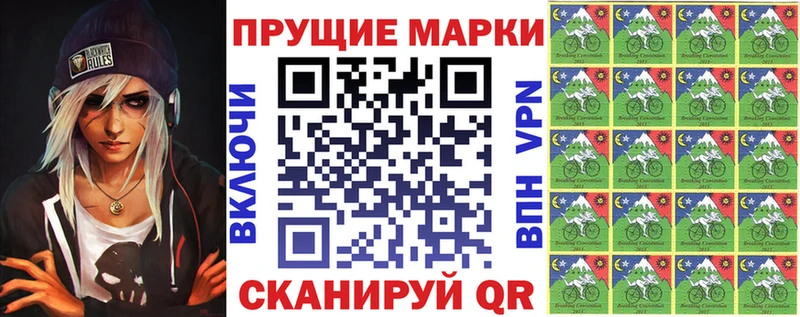 купить закладку  Новосокольники  Марки 25I-NBOMe 1,5мг 