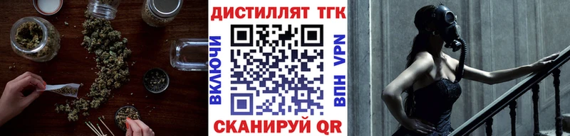 купить наркотики цена Новосокольники Дистиллят ТГК THC oil